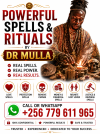 Simple spells by dr mulla.png