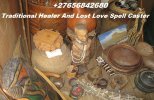 Traditional-healer-accessories.jpg